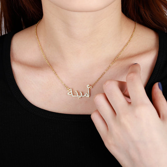 Custom Arabic Name Necklace Personalized Stainless Steel Crystal Arabic Pendant Iced Out Names Jewelry For Women Birthday Gift